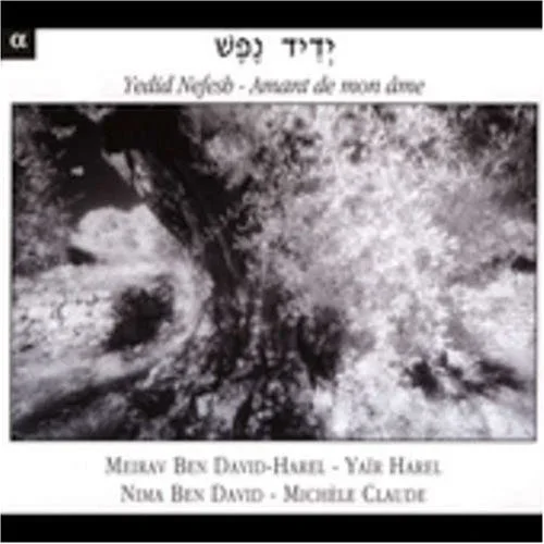 Yedid Nefesh: Amant De Mon Ame